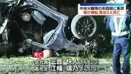 中央分離帯の街路樹に衝突…乗用車が横転　男女2人死亡　北海道苫小牧市