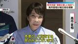 「高市首相が被災地を視察　令和8年熊本地震の「激甚災害」指定を表明」の画像1