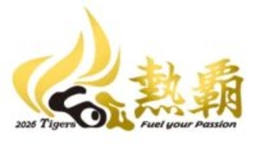 【阪神】来季のチームスローガンは『熱覇(ねっぱ)』　球団初のリーグ連覇を目指し「情熱と熱い思いを持って戦う」