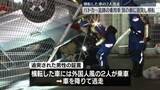 「パトカー追跡の乗用車が別の車に追突、横転　乗車の2人逃走　東京・杉並区」の画像1