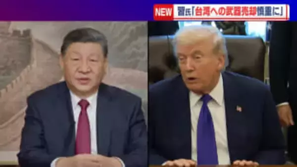 トランプ大統領と習主席が電話会談　貿易や台湾問題など協議