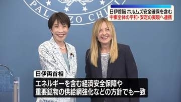 日伊首脳、ホルムズ海峡の安全確保で緊密連携で一致　米イラン戦闘終結に向けた合意受け