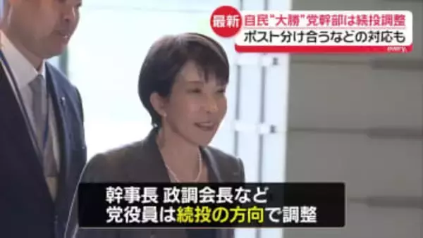 18日から特別国会　自民党内で人事の調整進む