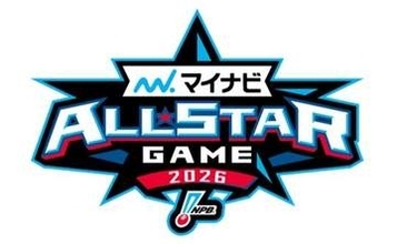 【プロ野球オールスター】選手起用のルールを一部変更　条件で野手の再出場が認められる