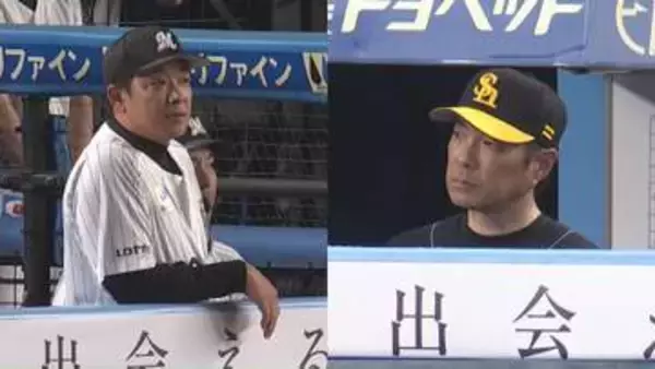 【ロッテvsソフトバンク】両投手陣の粘投もあり引き分けでゲームセット　2試合目までは雨天中止