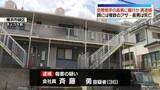 「顔には複数のアザ…2歳児死亡　交際相手の長男に暴行か　男（36）を逮捕　神奈川・横浜市」の画像1