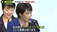もっと残業したい？──月の残業“45時間以内”一律指導を見直し　首相は「働いて働いて働いて…」　国民のホンネは？