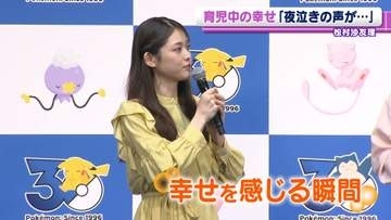 1児の母・松村沙友理「朝がすごく幸せな時間になりました」　夜泣きの中見つけた幸せな瞬間