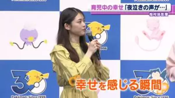1児の母・松村沙友理「朝がすごく幸せな時間になりました」　夜泣きの中見つけた幸せな瞬間