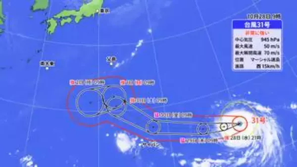 非常に強い台風31号　さらに勢力強め西進　週末には小笠原近海へ　その後は複雑な動きをする可能性