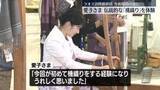 「愛子さま「機織り」を体験　ラオス滞在最終日、今夜帰国の途に」の画像1