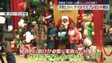 「物価高の影響も…子どもたちへクリスマスプレゼント贈呈　米」の画像1