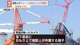 「製鉄所で足場崩落し5人が転落…3人死亡　複数の作業員がクレーンのおもりの上で作業か　神奈川・川崎市」の画像1