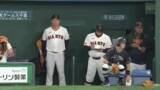 「4連敗後に緊急野手ミーティング　巨人・阿部監督が交流戦を前に“慎重になりすぎず”など呼びかけ」の画像1