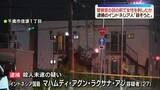 「警察官の目の前で女性刺したか　逮捕のインドネシア国籍の男「殺そうと」　北海道千歳市」の画像1