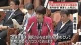 「高市内閣支持率が発足以降最低　首相「激落ち」と周辺に　どうする「飲食料品の消費税減税」【中継】」の画像1