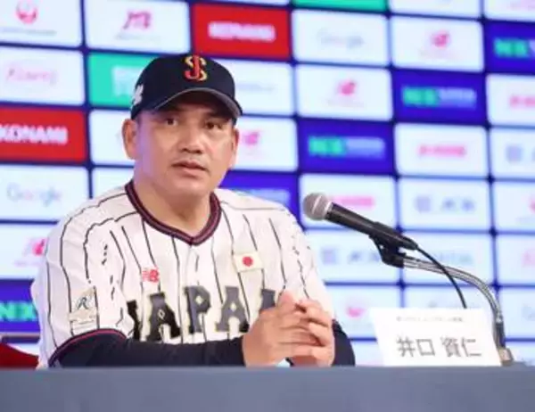 【侍ジャパン】宮崎秋季キャンプの日程発表　ロッテ、広島と練習試合　11月12日から本番「アジアプロ野球チャンピオンシップ2026」が東京ドームで開催