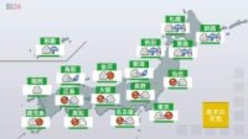 【あすの天気】太平洋側は広く晴れて大掃除日和