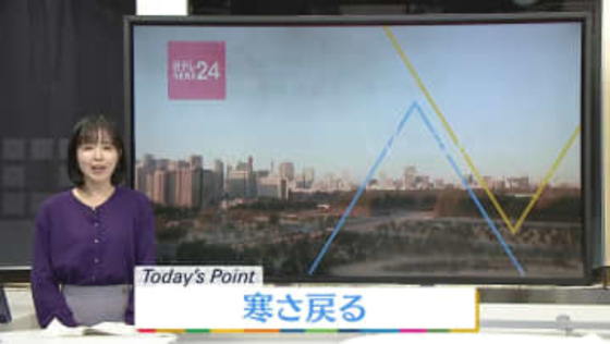 【天気】日本海側から寒さ戻る　箱根や東京でも積雪の可能性