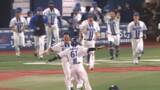 「DeNA劇的サヨナラ勝利　9回中日守護神から2得点でひっくり返す　蝦名達夫がV打」の画像1