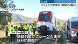 「スペイン　1週間で4件目の列車関連事故　南東部で通勤列車とクレーン衝突、複数人ケガ」の画像1
