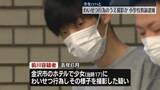 「17歳少女にわいせつ行為し撮影か　小学校教諭を逮捕」の画像1