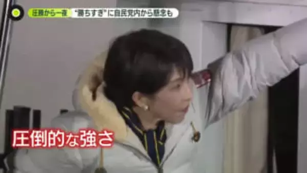 歴史的大勝　“消費減税”に“憲法改正”高市首相の胸中は…