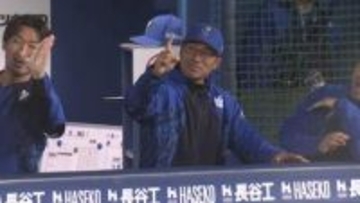 「いつもしっかり準備している結果」DeNA・相川監督が戸柱恭孝を称賛　京田陽太に「経験が生きている」