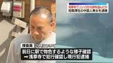 「浅草寺で観光客のリュックから財布盗んだか　中国人男女を逮捕」の画像1