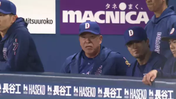 【中日】DeNAに敗戦　金丸夢斗が6四死球と制球乱れながら5回2失点の粘り　9回に逆転のチャンスつかむも1点でとどまる