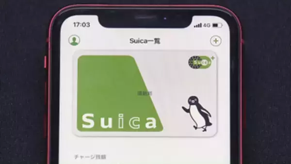 「モバイルSuica」や「モバイルPASMO」アプリでチャージなどできない不具合　臨時メンテナンスも…調査中