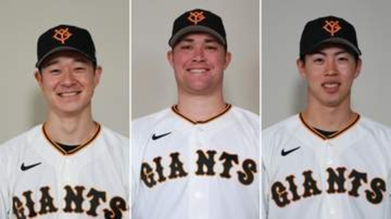 【巨人】中川皓太＆森田駿哉＆リチャードがハマスタに合流