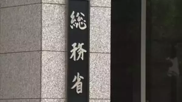 日本人住民1億2000万人を割り込む　1984年以来、42年ぶり