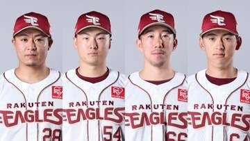【楽天】来季の選手契約について発表　日當直喜・今野龍太と契約を結ばず　酒居知史と林優樹は育成打診