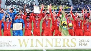 【高校サッカー】開幕戦は12月28日　決勝戦は国立競技場で27年1月11日開催　昨季は神村学園が初優勝