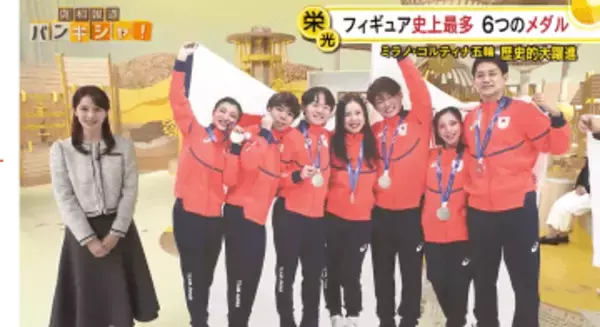 ミラノ・コルティナ五輪　氷上の祭典「エキシビション」にメダリスト集結　フィギュア日本勢“大躍進”荒川さん語る【バンキシャ！】