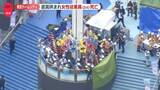 「点検作業中…10ｍの高さから座席部分が落下か　挟まれた従業員が死亡　東京ドームシティ」の画像1