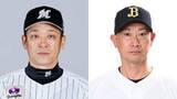 「【プロ野球】審判団が協議で試合中断　場内説明なく球場が困惑...両監督が説明求める　投手のフォーム注意か」の画像1