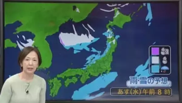 【あすの天気】西～北日本の日本海側を中心に山は大雪、平地でも積雪