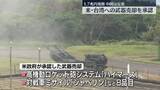 「米、台湾へ1.7兆円規模の武器売却を承認」の画像1