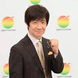 「内村光良　『24時間テレビ』総合司会に初就任　一番の心配事は「とにかく体力」7月には62歳に」の画像1