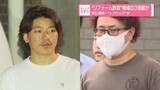 「“リフォーム詐欺”相場の3倍超か…男ら逮捕“トクリュウ”か」の画像1