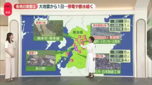 【熊本地震】県内で12人の死亡確認、6人心肺停止　“イオンモール爆発事故”で3人死亡、工場の煙突崩落で5人死亡など…　停電や断水も続く