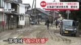 「石川・富山が記録的大雨で浸水被害…一部孤立続く　北海道で線状降水帯も」の画像1