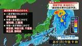 「関東甲信・東海地方に“線状降水帯半日前予測”」の画像1