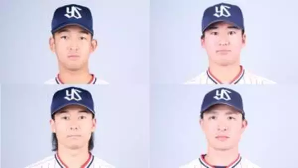 【ヤクルト】4選手を入れ替え　ドラ1松下歩叶が2か月ぶり再昇格