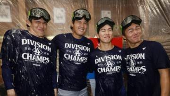 ドジャースの地区優勝はお預け　直近14年で13回＆5年連続目前　昨季は大谷翔平＆山本由伸の活躍でつかみ取る