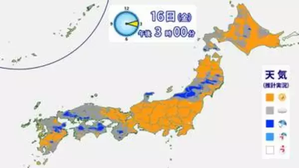 【16日の天気】朝は西日本で今季一番の冷え込みも　日中はさわやかな秋晴れに
