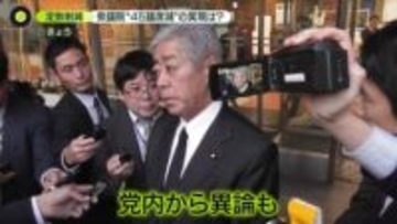 “議席削減法案”を了承「拙速で乱暴」党内から異論も　東京は3減…自民試算案が判明