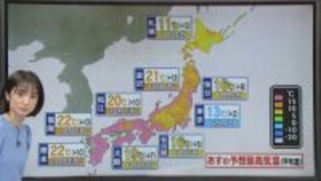 【あすの天気】季節はずれの暖かさに…20℃超の所も　積雪地域でなだれや融雪に注意